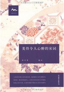 正是男儿读书时