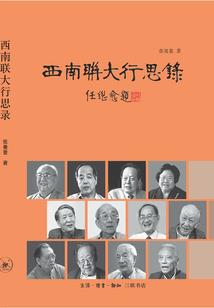 挥洒的青春