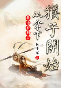龙珠之我是吉连
