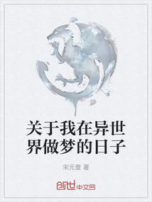什么叫做粉色切开都是黑