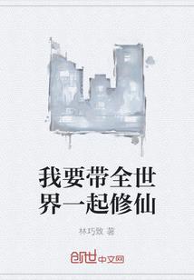 遥指苍穹
