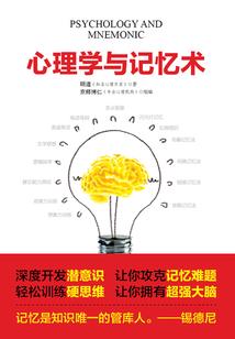 行星学院之为爱你而生