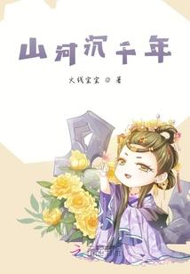 医妃妖娆：残暴邪王，别强撩