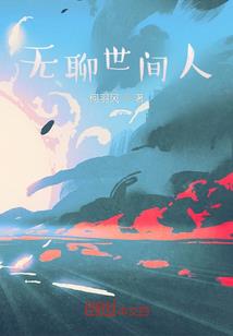 为仇修神
