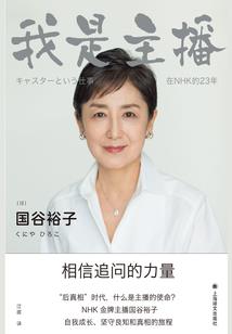 麻辣情