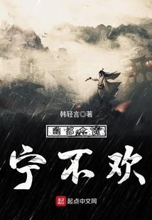暗血I开始