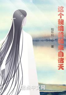 腹黑少爷宠上天