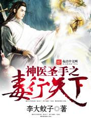 新年朝廷发娘子，年底必须生孩子