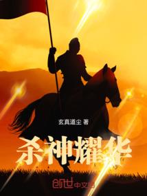 月影如幻璨若星辰