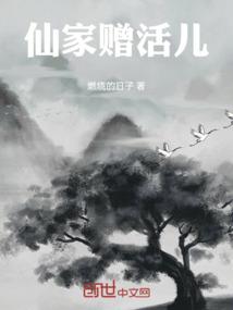 契约新娘：顾太太离婚无效