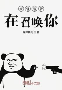 代理死神