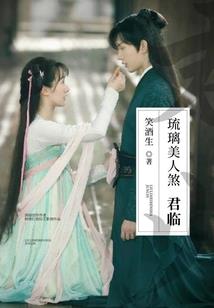 衔尾，蛇