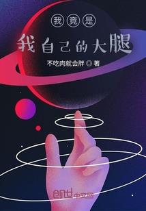 吸血之恋——请不要对我温柔