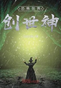 海贼之具象果实
