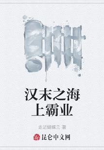 海贼王：死亡医生