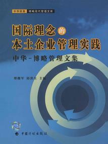 浴血曼陀罗