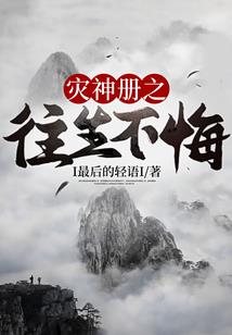 未来纪事