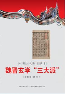 我的异世界穿越果然有问题