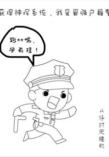 极品厨丁