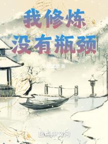 仙侠行