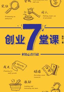 神话之司南