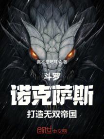 万古如梦