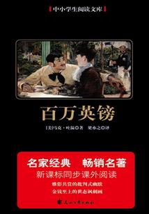 骷髅王篇
