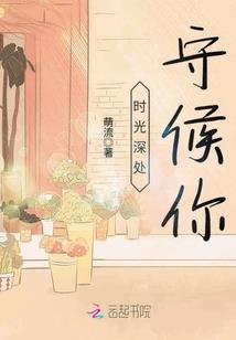 星为夜宿