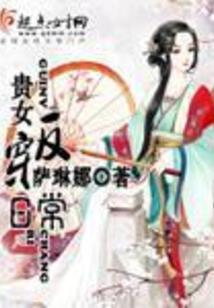 岁月初已陌