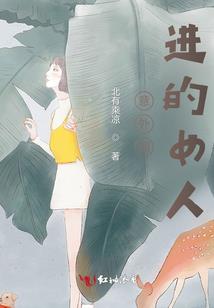无极称霸
