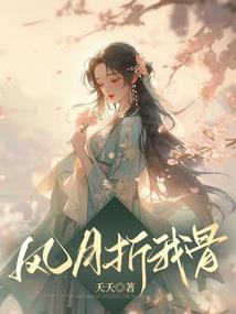 拜见阎王殿下