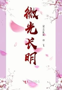 全职祖师
