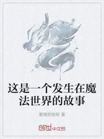 番外败了
