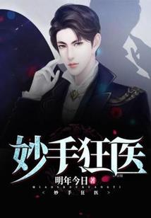 异能之曙光