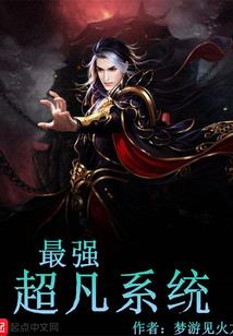 穿书之总裁前妻不好当