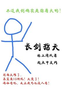 完美战帝