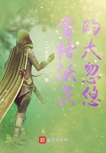 海芋之恋