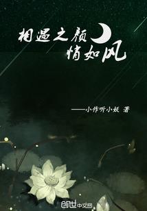 倾云策