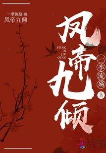 发财梦