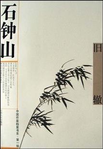 师姐脑子缺根弦