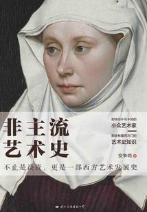 狼皇传说