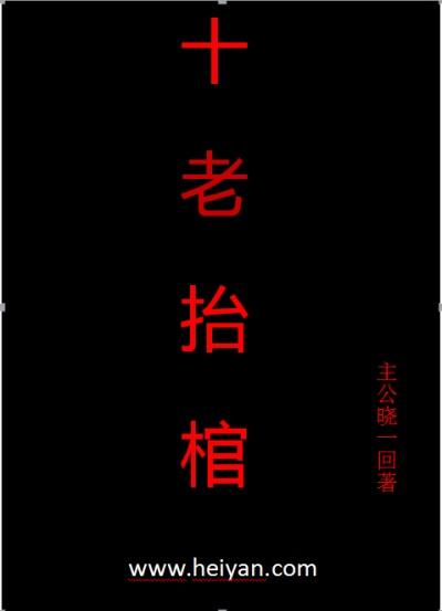 陆先生是个小傲娇
