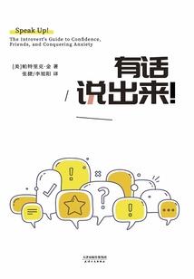 鬼上手