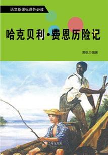 梦鬼魇