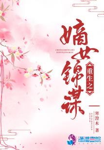 流年如梦