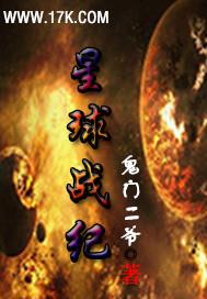 绝世惊华：嫡女策