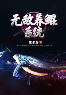 惩仙