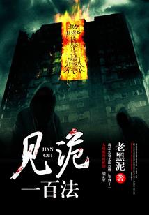 百年青廖，锦川缘
