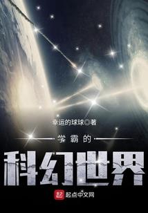 女友来自十年后