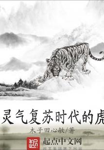 炽星劫